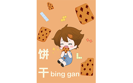 学员作品