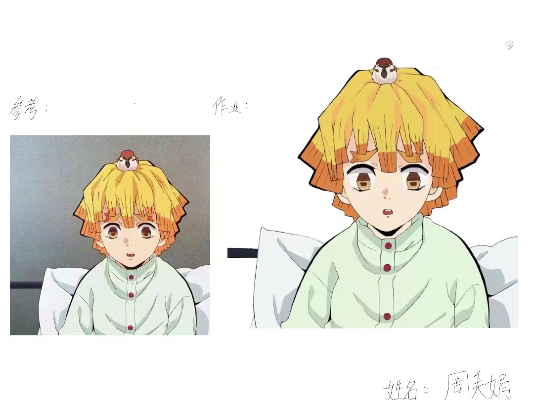 学员作品