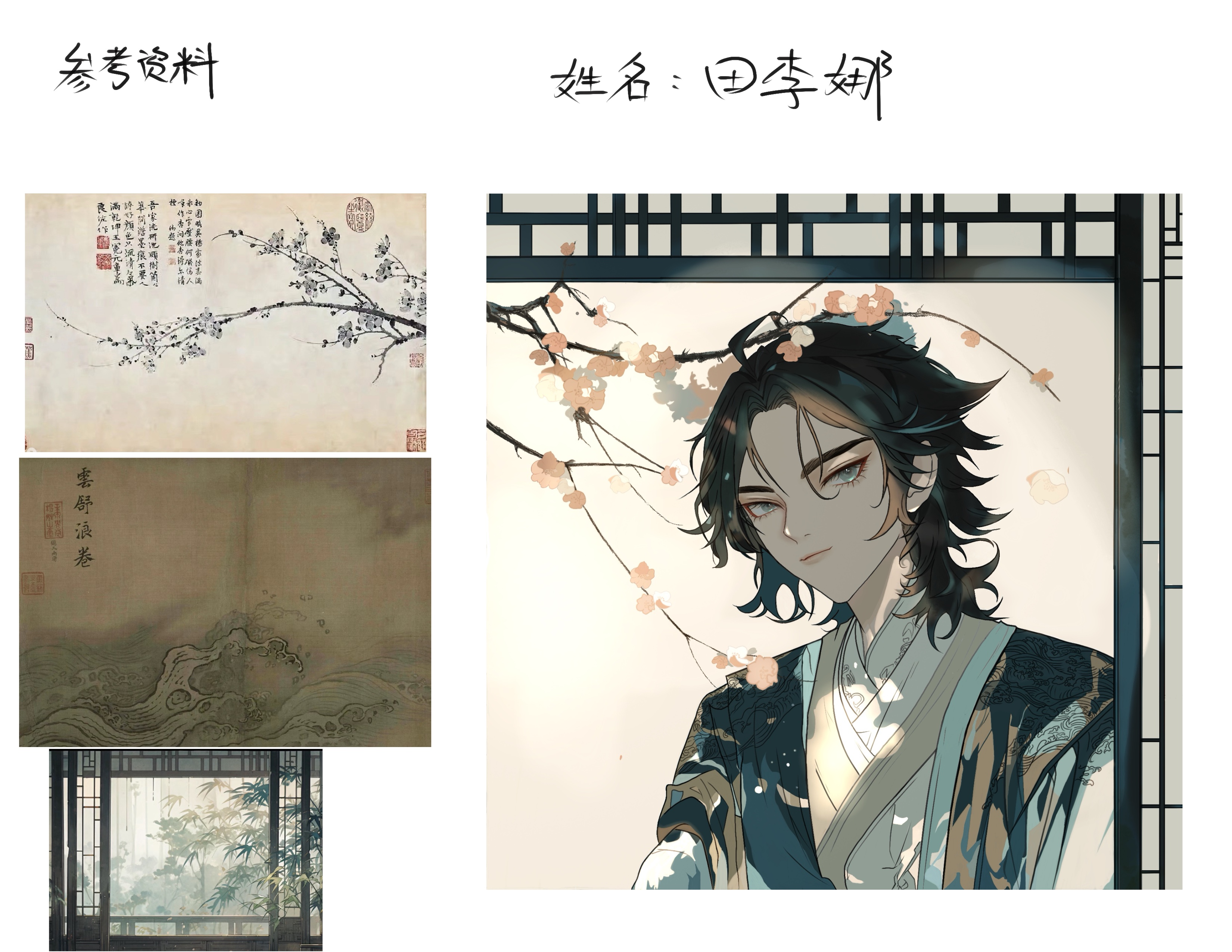学员作品