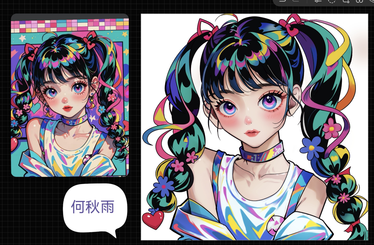 学员作品