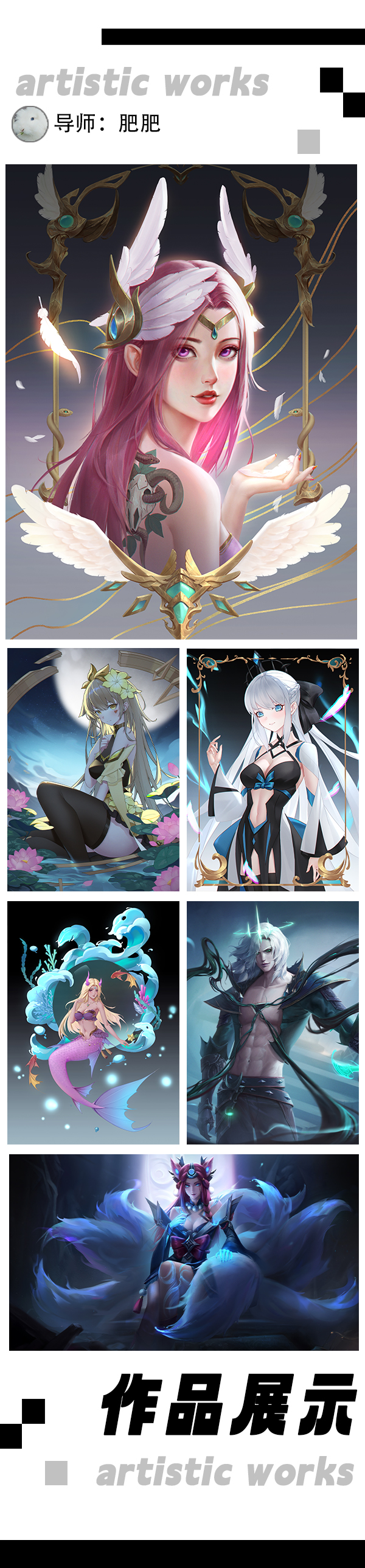 肥长条老师作品(1).jpg