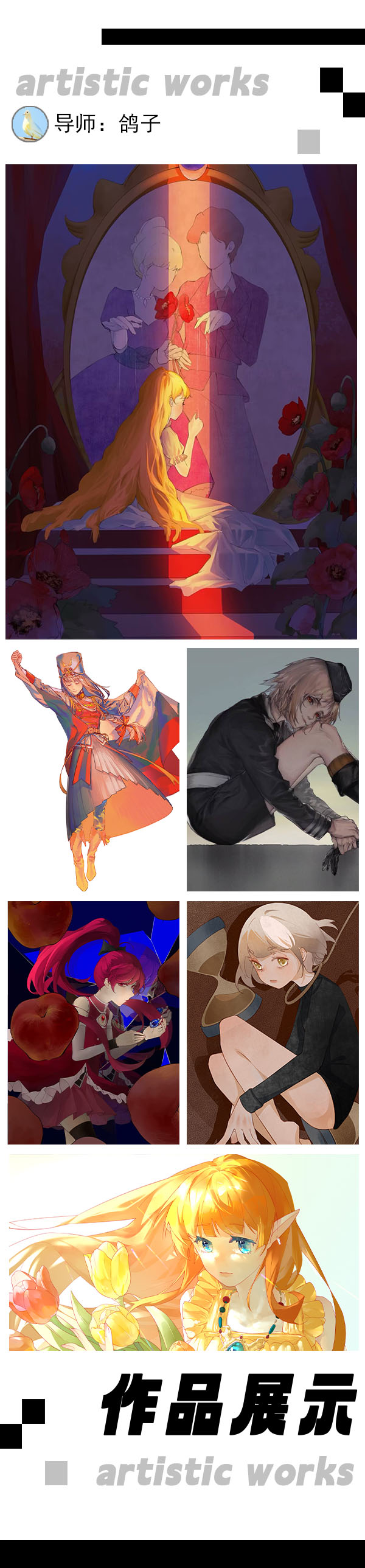 鸽子老师作品(3).jpg